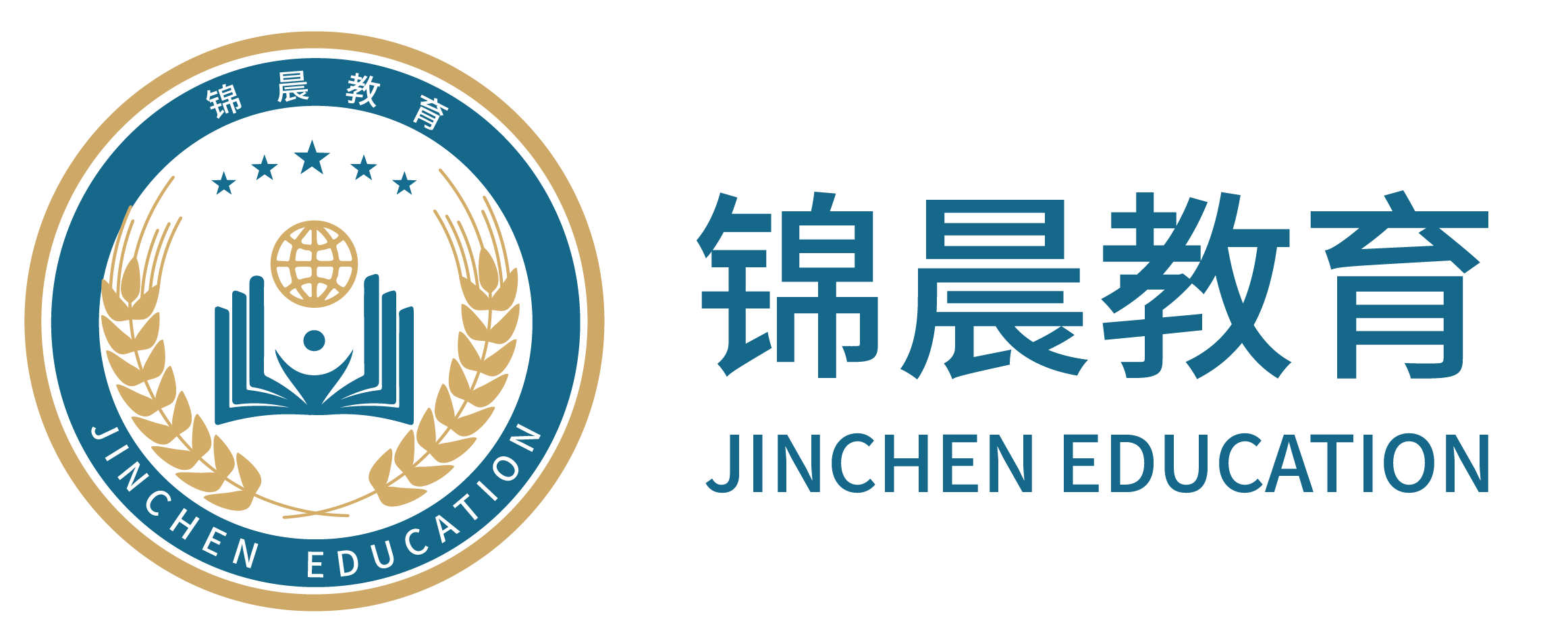 锦晨教育：常州工学院2026年五年一贯制“专转本”（师范类）招生简章